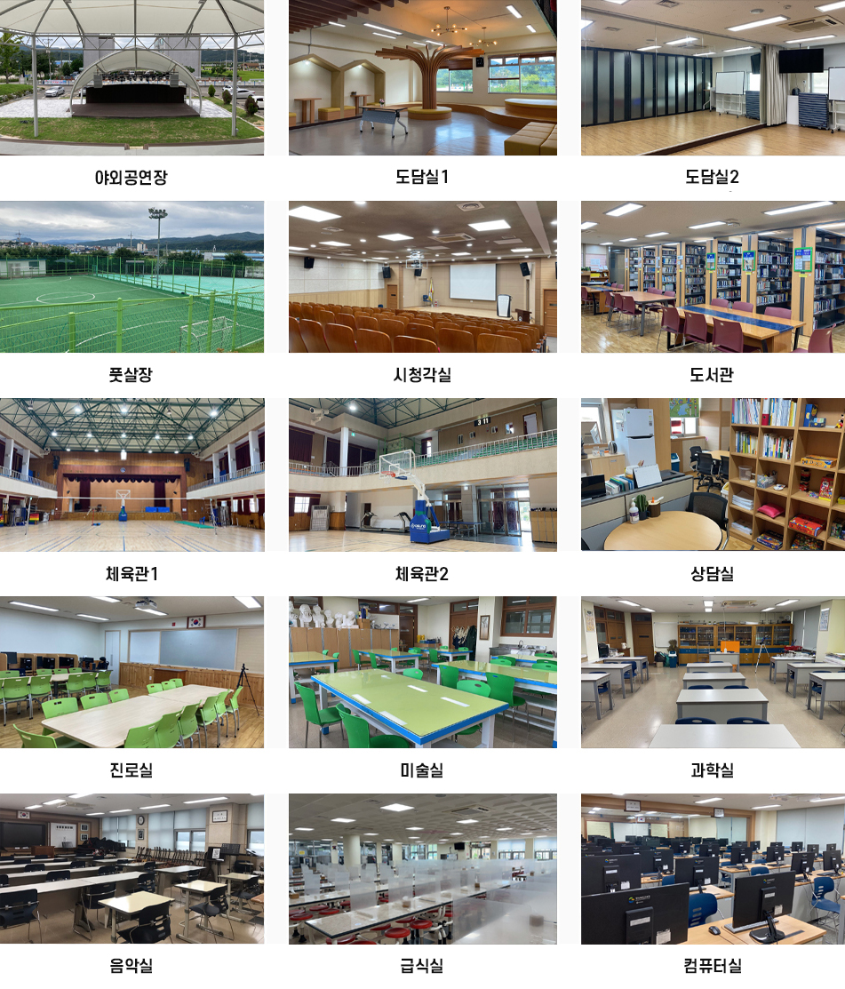 학교소개 이미지
